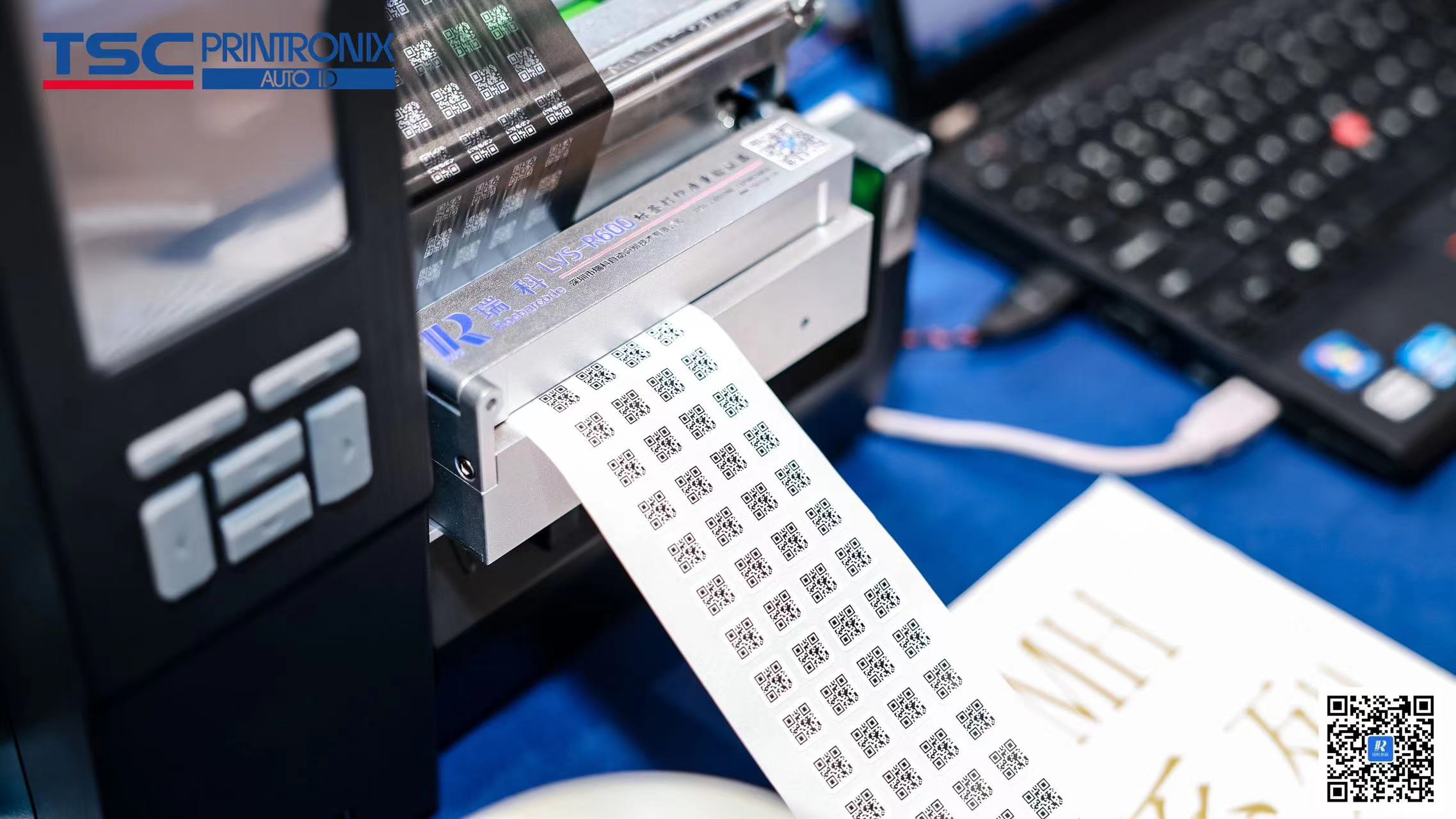 LVS-R600条码打印检测一体机